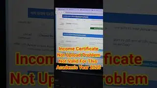 Bihar post matric scholarship 2025-26 income certificate date not valid for this academic year
