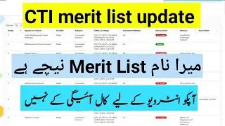 cti merit list 2025| cti final results| cti jobs merit list | cti final merit list| cti Update 2025