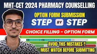 MHT CET 2024 | Pharmacy Step by Step Choice Filling | Option Form Filling Process | CAP Round 2024