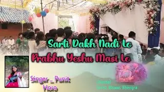 Singer_ Punit Horo || Priti BhoJ Mundari Swagat Geet || Christian Wedding Video 👰