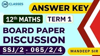 CBSE Term 1 Maths Answer key 2021 | Class 12 Maths Paper Solution 2021 | SSJ/2 | 12th Maths term 1