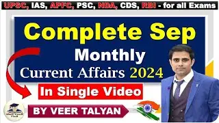 September 2024 Monthly Current Affairs | UPSC Monthly Current Affairs 2024 in Hindi by Veer Talyan