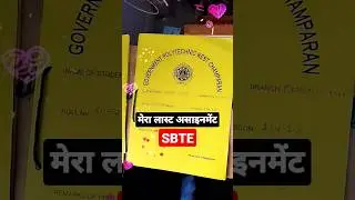 assignment | sbte #shorts #youtubeshorts #assignment #college #trendingshorts #viral #polytechnic