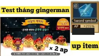 [M eldorado]Test th&aacute;ng gingerman v&agrave; pha up item D l&ecirc;n C đi v&agrave;o l&ograve;ng ruột !!!