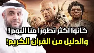 هل حقا كانت الاقوام الغابرة أكثر تطورا منا؟ حضارة قوم ثمود وعاد الضائعة أين اختفت؟ الدليل من القران