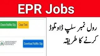 How to download EPR Roll number slip?  Epr roll number slip /