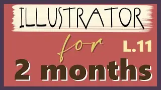 Курс Adobe Illustrator за 2 месяца. Портфолио