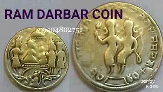 Ram Darbar Coin 1740 SILVER COIN WITH GOLD-PLATED *Telmple Token * Ram Tanka * Ramatanka □ Sach bolo