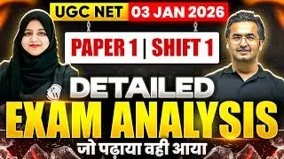 UGC NET Paper 1 Analysis 2025 | UGC NET Paper 1 Exam Analysis (3rd Jan, Shift 1) | UGC NET Paper 1