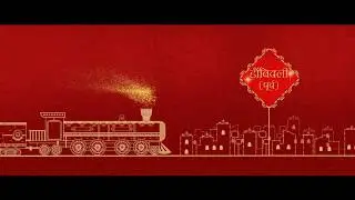 Dombivli Jewellers PNG & Sons | PNG & Sons Dombivli Showroom | PNG & Sons Dombivli