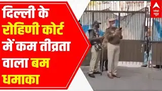 Low-intensity bomb blast at Rohini Court in Delhi