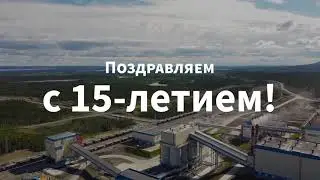 АО 