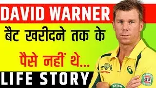 David Warner Biography & Struggle Story in Hindi | David Warner Cricketer Success Story