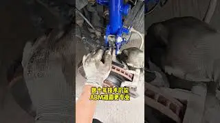 🚗 ABM Shock Absorber Upgrade 🔧 | Car Suspension Installation | Smooth&SafeDrive | AutoRepair #short