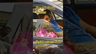 #serial #actress #naveena #razakar #film #release #sabdhyatheater #trending