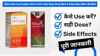 Allen Joint Care Combo Pack of A19 Joint Pains Drop 30ml & Relax Pain Killer Oil 60ml Uses in Hindi