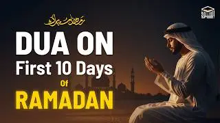 Beautiful Dua For Ramadan 2026 | Most Peaceful Dua for Inner Peace & Mental Relief #Ramadan2026
