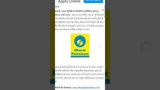 BPCL NEW VACANCY 2022