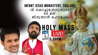 Infant Jesus Monastery, Thalore. Festal Live Holy Mass/ Fr. Vipin Kurishuthara Cmi