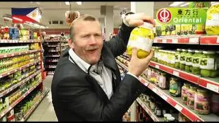 Amazing Oriental - Henk de Haan [Commercial]
