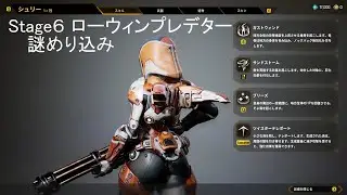 【ANVIL】steam版アーリーアクセス  ジャングラーでカンパネラソロクリア