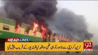 75 Passengers Died-Tezgam Express Three Coaches Burnt in Fire Eruption