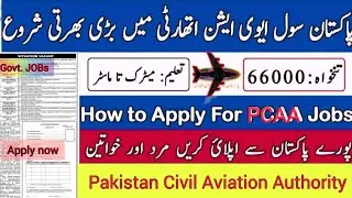 Pakistan Civil Aviation Authority Jobs | CAA Pakistan Jobs 2023