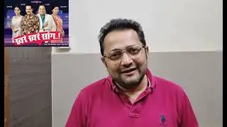 Amit Phalke (Actor, Producer) on Khara Khara Sang