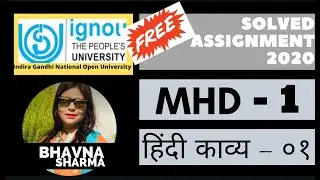 IGNOU - MHD 1 Solved Assignment 2020 For Free