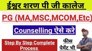 ISDC Pg Counseling Kaise Kre । Isdc Ma/Msc/Mcom Counseling Kaise Kare