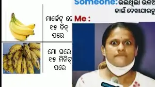 Funny Odia memes//Odia babu memes#shorts#youtubeshortsfeature#ytshortsindia