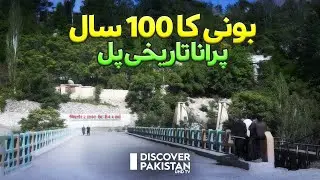 The 100 Years old Historic Bridge of Booni - Upper Chitral | Discover Pakistan TV