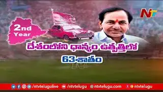 కారు జోరుకు బ్రేకులేసిన జీహెచ్ఎంసీ ఎన్నికలు | Special Report On TRS 2 Years Governance For 2nd Term