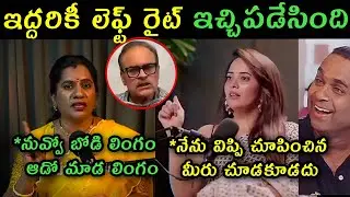 Priya Chowdhary fire on Anasuya Nagababu comments trolls | Shivaji Anasuya controversy trolls |