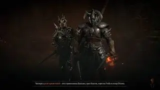 Диабло IV | Diablo IV стрим качаю Варвара в Яме и открытом мире