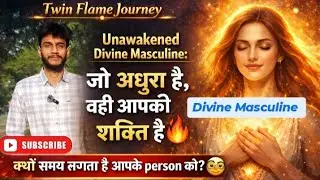 Twin Flame Journey | Unawakened Divine Masculine | Divine Feminine के लिए सबसे बड़ा Challenge 🔥