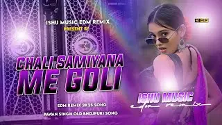 chali samiyana me aaj tohre chalte goli dj | EDM REMIX 👿 | Full Vibration Mix By Ishu old song 