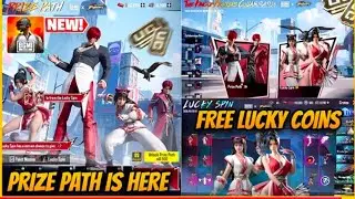 BGMI PRIZE PATH IS HERE- THE KING OF FIGHTERS I FREE LUCKY COINS AND CRATE OPENING 🚀🔥