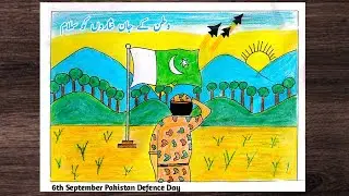 Defence Day Chart || 6th September Drawing || Defense Day Easy Drawing | Pakistan Defence Day Poster