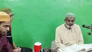 Aameen ya rabbul Aalameen 