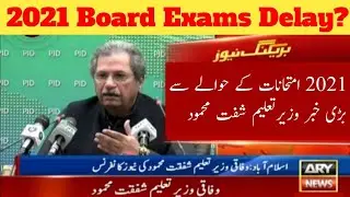 Big Announcement - Board Exams 2021 - Latest News About Exams 2021 - Exams Session Board Exams 2021