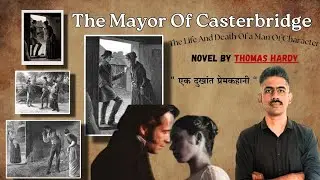 The Mayor Of Casterbridge by Thomas Hardy| Part 01| Narrater by GP Sir | Ek Dukhant Prem Kahani| TMI