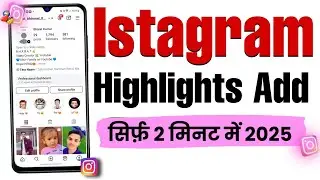 how to create instagram highlight icons 2025 | Instagram highlight icons kaise kare !! #Istagram