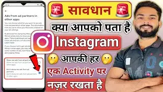 Top 3 instagram security settings | instagram privacy settings | Instagram security settings