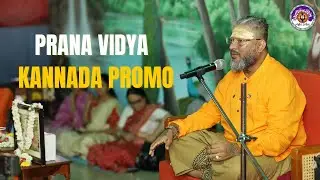 Prana Vidya Kannada Promo - Sri Rishi Guru Poornadwaithi | Rishi Tribe | Sapta Rishi Marga |