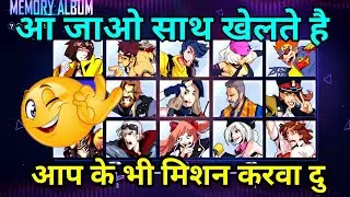 How to complete memory album event | memory album event kaise complete kare | Free Fire New Event