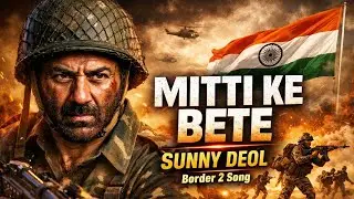 BORDER 2 : Mitti Ke Bete Song | Sunny Deol | Ahan Shetty | Vishal Mishra | Border 2 Song 2026