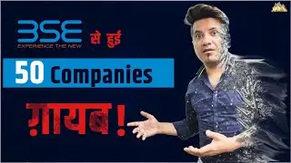50 Listed Companies Vanish From BSE