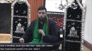 Sayed Bilal Rizvi - The Tradition of the Cloak