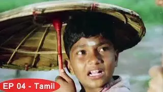 Malgudi Days (Tamil) HD - Episode 4 - Swami And Friends (Part 4)